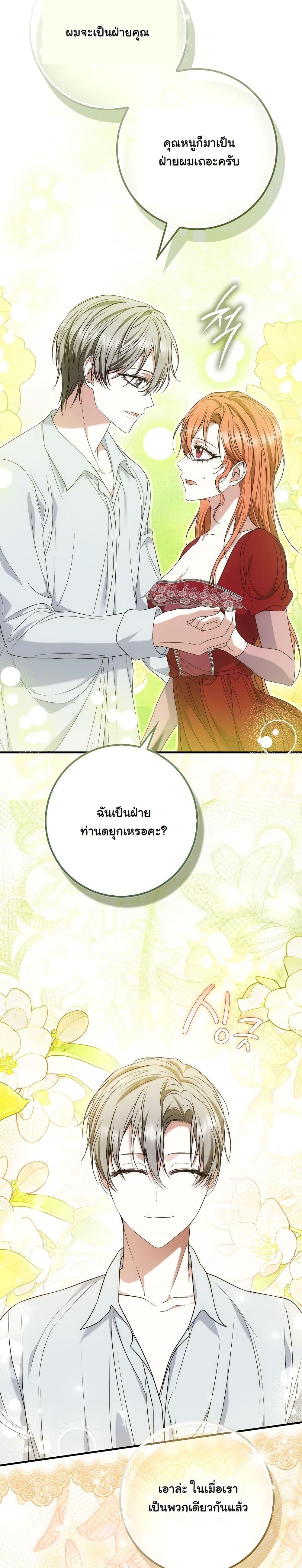 Manga-lc-com อ่านมังงะ อ่านการ์ตูน ออนไลน์ ฟรี The Maniacs are Obsessed With the Fake ตอนที่ 1 2 3 4 5 6 7 8 9 10 11 12 13 14 ฟรี ไม่มีโฆษณา Manga-lc - อ่าน มังงะ อ่าน การ์ตูน ออนไลน์ อ่านมังงะ ฟรี