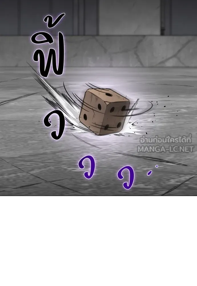 JAKDU ตอนที่ 31 รูปที่ 57