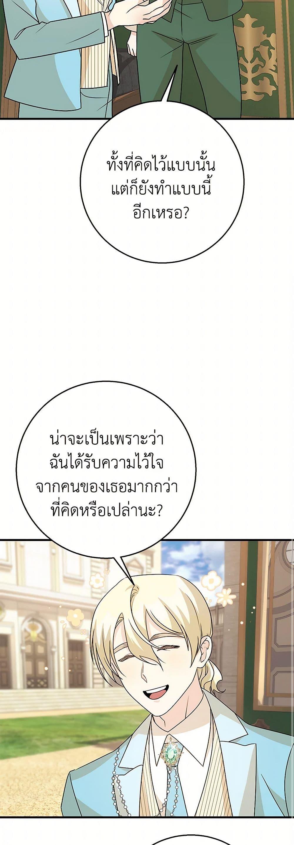Manga-lc-com อ่านมังงะ อ่านการ์ตูน ออนไลน์ ฟรี Till Divorce Do Us Part! ตอนที่ 1 2 3 4 5 6 7 8 9 10 11 12 13 14 ฟรี ไม่มีโฆษณา Manga-lc - อ่าน มังงะ อ่าน การ์ตูน ออนไลน์ อ่านมังงะ ฟรี