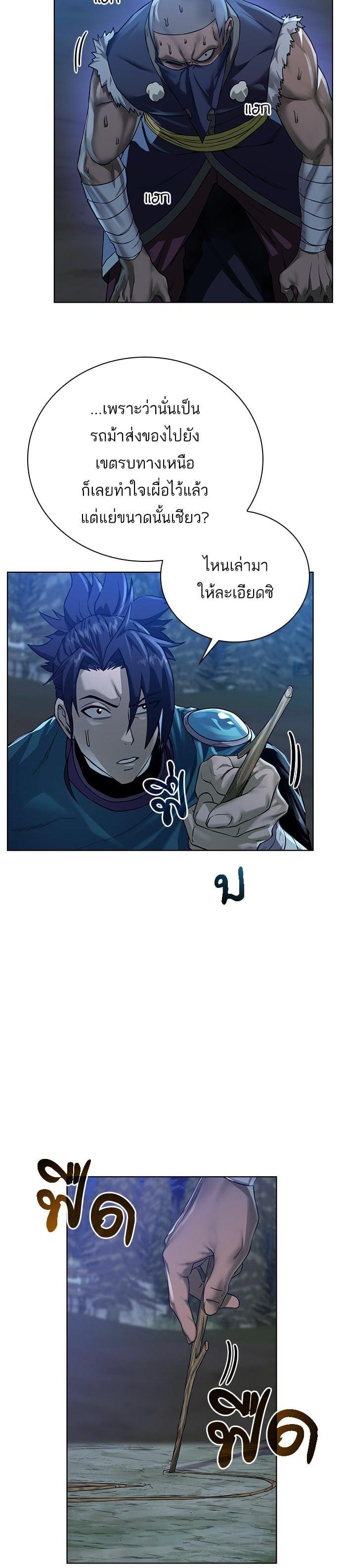 Manga-lc-com อ่านมังงะ อ่านการ์ตูน ออนไลน์ ฟรี Dungeons and Artifacts ตอนที่ 1 2 3 4 5 6 7 8 9 10 11 12 13 14 ฟรี ไม่มีโฆษณา Manga-lc - อ่าน มังงะ อ่าน การ์ตูน ออนไลน์ อ่านมังงะ ฟรี