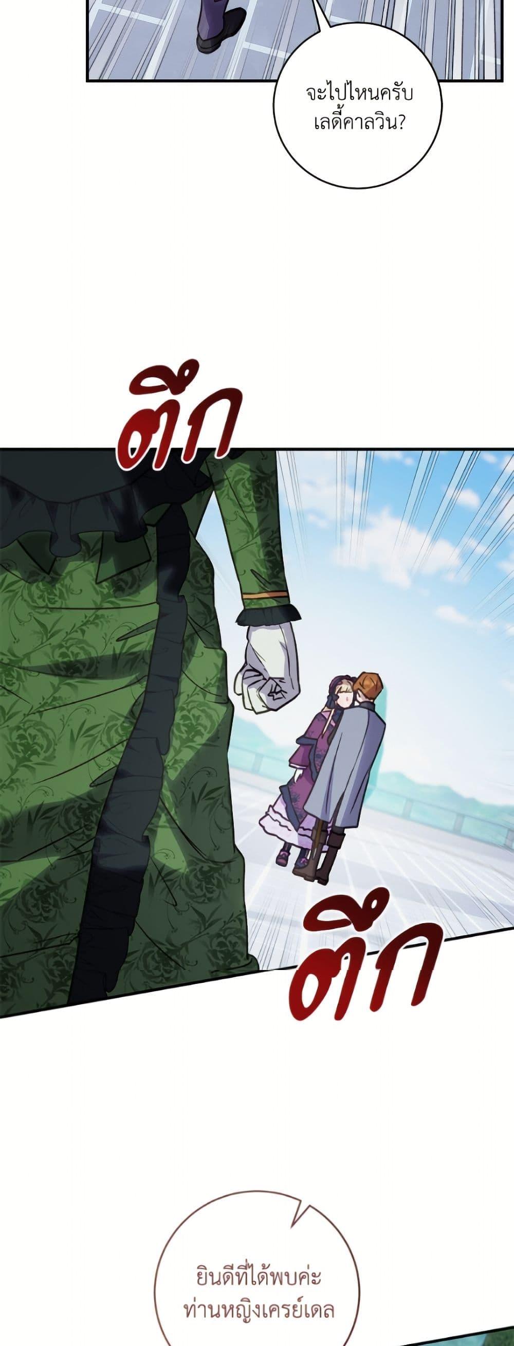 Manga-lc-com อ่านมังงะ อ่านการ์ตูน ออนไลน์ ฟรี I’ll Predict Your Happy Ending ตอนที่ 1 2 3 4 5 6 7 8 9 10 11 12 13 14 ฟรี ไม่มีโฆษณา Manga-lc - อ่าน มังงะ อ่าน การ์ตูน ออนไลน์ อ่านมังงะ ฟรี