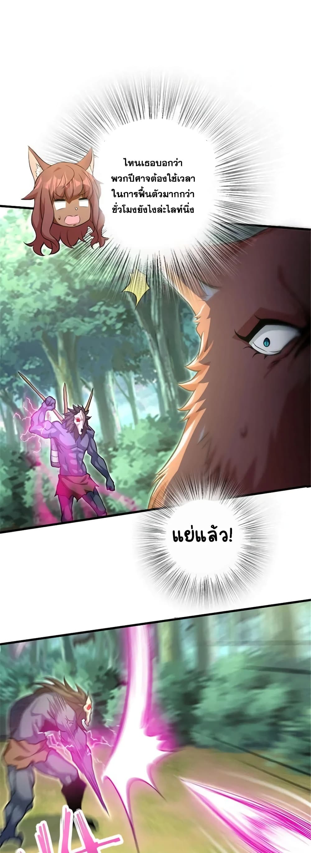 Manga-lc-com อ่านมังงะ อ่านการ์ตูน ออนไลน์ ฟรี Release That Witch ตอนที่ 1 2 3 4 5 6 7 8 9 10 11 12 13 14 ฟรี ไม่มีโฆษณา Manga-lc - อ่าน มังงะ อ่าน การ์ตูน ออนไลน์ อ่านมังงะ ฟรี