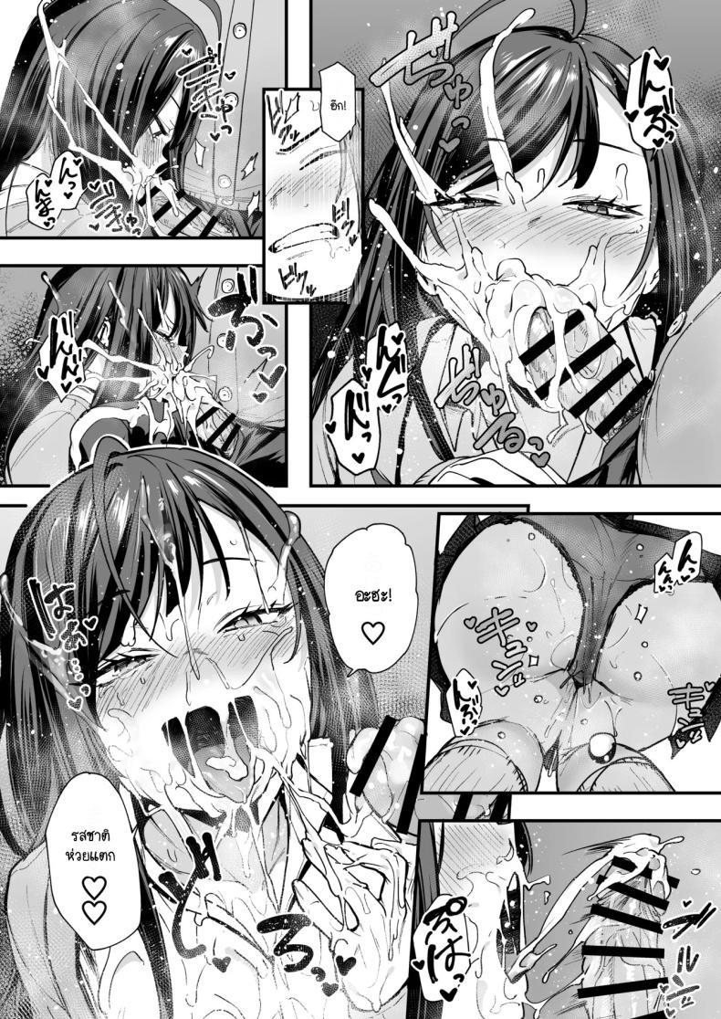 Doujin-Lc- อ่าน โดจิน มังฮวา เกาหลี ญี่ปุ่น จีน แปลไทย เรื่องราวจนถึงวันที่ผมและเธอได้มาคบกัน [Fuguta-ke] Otaku no Boku ga Ichigun Gal to Tsukiaerumade no Hanashi ตอนที่ 1 2 3 4 5 6 7 8 9 10 11 12 13 14 ฟรี ไม่มีโฆษณา อ่าน โดจิน Manhwa เกาหลี ญี่ปุ่น จีน เรามีครบ คัดมาให้เน้นๆ โดจิน 18+ รับประกันความฟินโดย  Doujin Lc