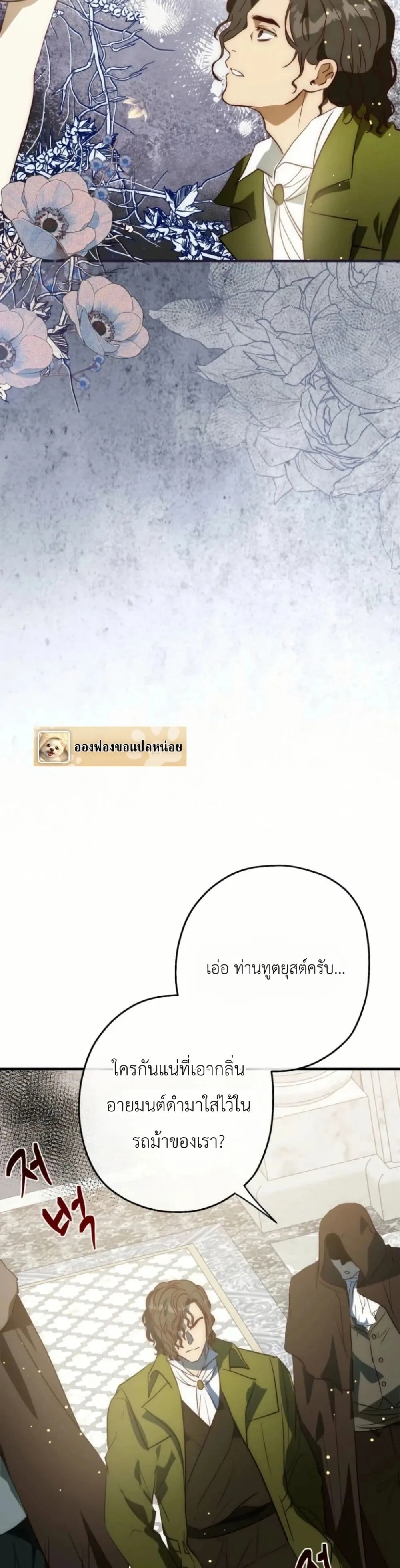 Manga-lc-com อ่านมังงะ อ่านการ์ตูน ออนไลน์ ฟรี How to Survive as the Daughter of the Emperor Who Killed Me ตอนที่ 1 2 3 4 5 6 7 8 9 10 11 12 13 14 ฟรี ไม่มีโฆษณา Manga-lc - อ่าน มังงะ อ่าน การ์ตูน ออนไลน์ อ่านมังงะ ฟรี