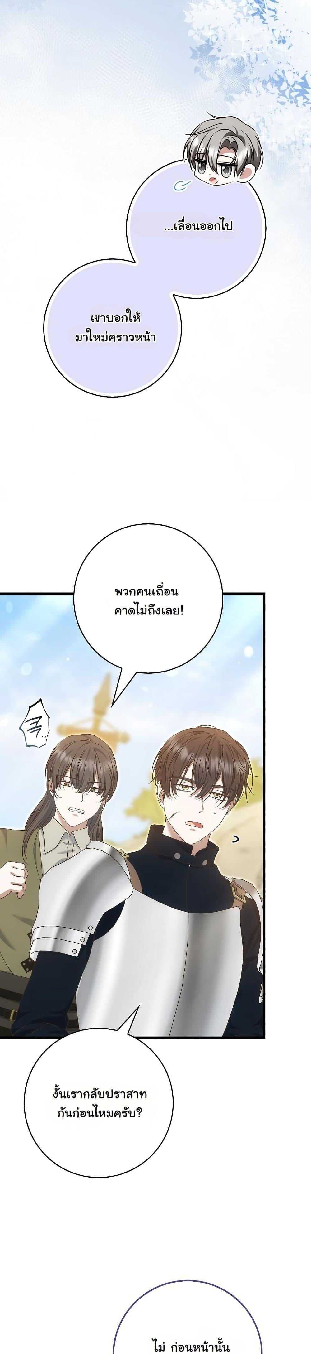 Manga-lc-com อ่านมังงะ อ่านการ์ตูน ออนไลน์ ฟรี The Maniacs are Obsessed With the Fake ตอนที่ 1 2 3 4 5 6 7 8 9 10 11 12 13 14 ฟรี ไม่มีโฆษณา Manga-lc - อ่าน มังงะ อ่าน การ์ตูน ออนไลน์ อ่านมังงะ ฟรี
