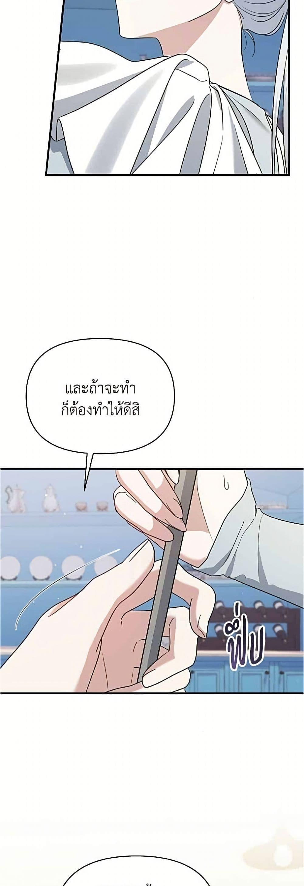 Manga-lc-com อ่านมังงะ อ่านการ์ตูน ออนไลน์ ฟรี Adopted by a Murderous Duke Family ตอนที่ 1 2 3 4 5 6 7 8 9 10 11 12 13 14 ฟรี ไม่มีโฆษณา Manga-lc - อ่าน มังงะ อ่าน การ์ตูน ออนไลน์ อ่านมังงะ ฟรี