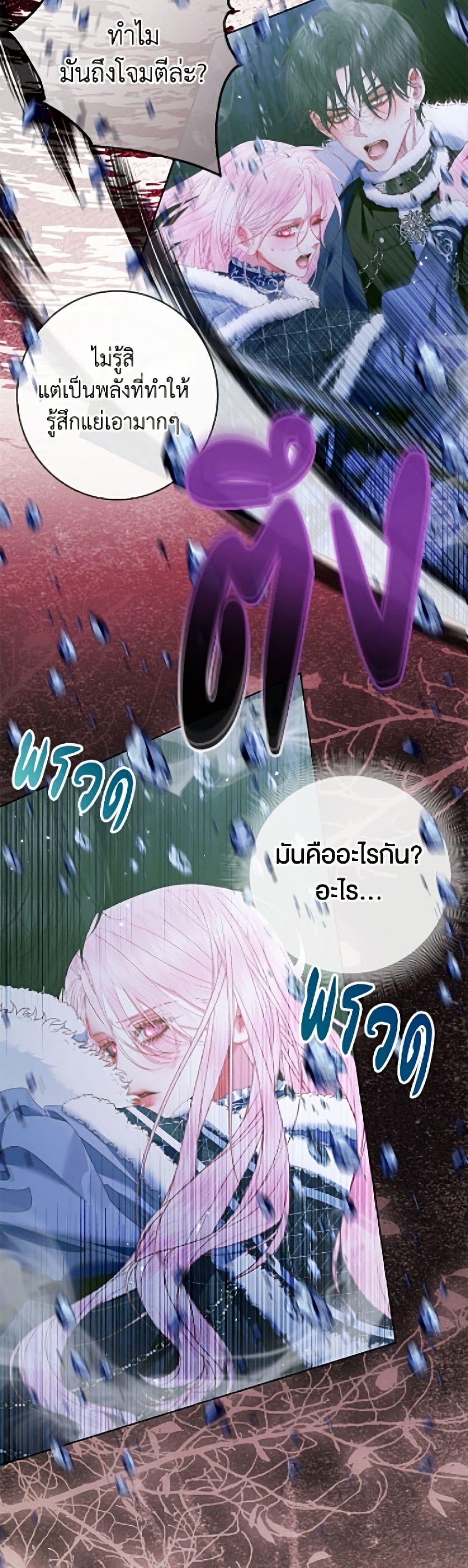 Manga-lc-com อ่านมังงะ อ่านการ์ตูน ออนไลน์ ฟรี Becoming The Villain’s Family ตอนที่ 1 2 3 4 5 6 7 8 9 10 11 12 13 14 ฟรี ไม่มีโฆษณา Manga-lc - อ่าน มังงะ อ่าน การ์ตูน ออนไลน์ อ่านมังงะ ฟรี