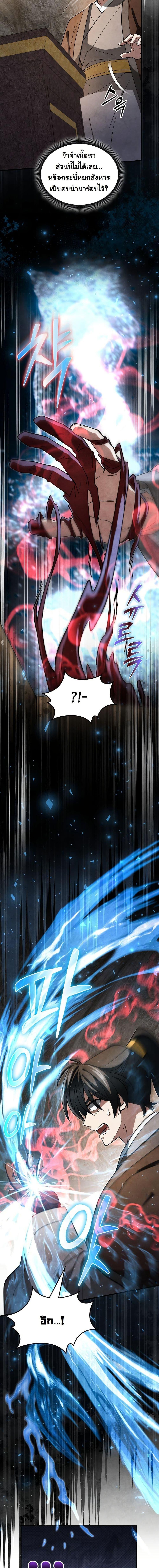 Manga-lc-com อ่านมังงะ อ่านการ์ตูน ออนไลน์ ฟรี How to Survive as a Martial World Civil Servant ตอนที่ 1 2 3 4 5 6 7 8 9 10 11 12 13 14 ฟรี ไม่มีโฆษณา Manga-lc - อ่าน มังงะ อ่าน การ์ตูน ออนไลน์ อ่านมังงะ ฟรี