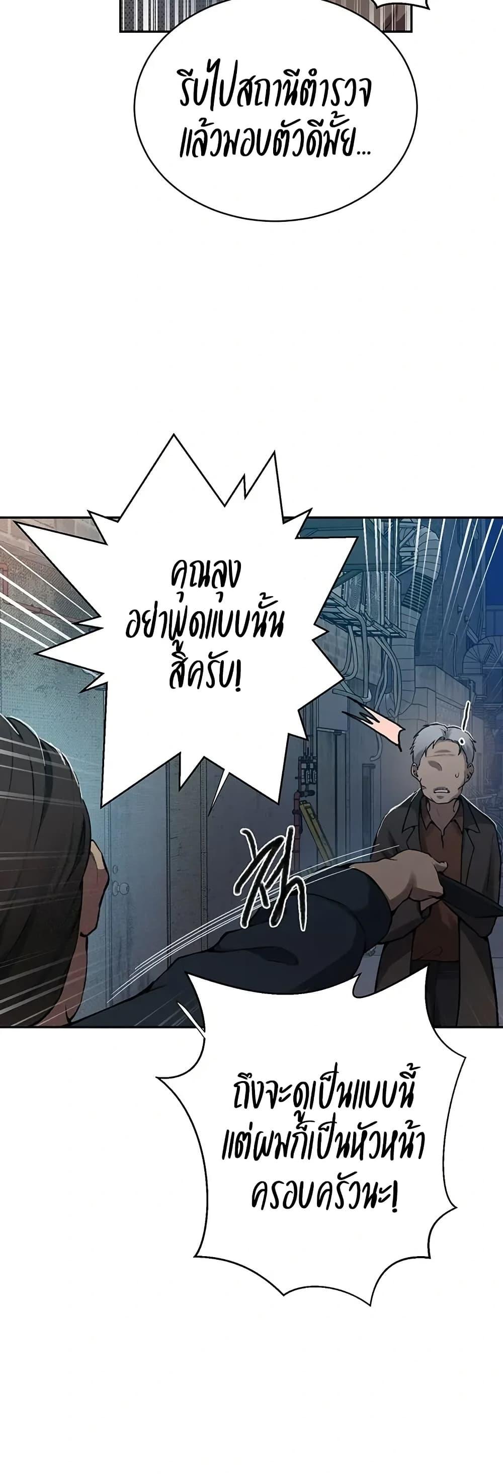 Doujin-Lc- อ่าน โดจิน มังฮวา เกาหลี ญี่ปุ่น จีน แปลไทย Secret Class ตอนที่ 1 2 3 4 5 6 7 8 9 10 11 12 13 14 ฟรี ไม่มีโฆษณา อ่าน โดจิน Manhwa เกาหลี ญี่ปุ่น จีน เรามีครบ คัดมาให้เน้นๆ โดจิน 18+ รับประกันความฟินโดย  Doujin Lc