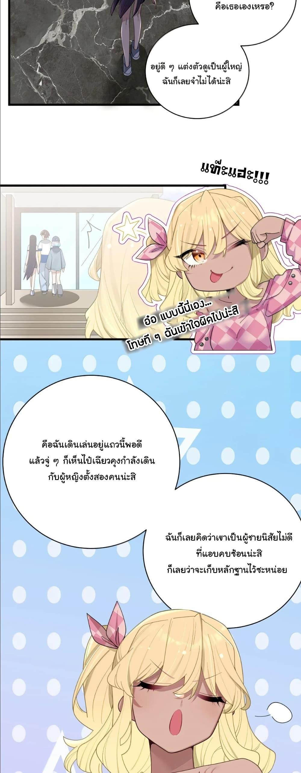 Manga-lc-com อ่านมังงะ อ่านการ์ตูน ออนไลน์ ฟรี Fake Girlfriend My Fault ตอนที่ 1 2 3 4 5 6 7 8 9 10 11 12 13 14 ฟรี ไม่มีโฆษณา Manga-lc - อ่าน มังงะ อ่าน การ์ตูน ออนไลน์ อ่านมังงะ ฟรี