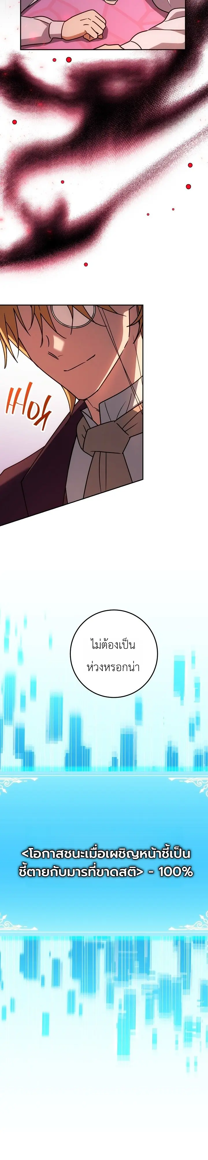 Manga-lc-com อ่านมังงะ อ่านการ์ตูน ออนไลน์ ฟรี The Genius Professor Wants An Easy Life ศาสตราจารย์อัจฉริยะผ ตอนที่ 1 2 3 4 5 6 7 8 9 10 11 12 13 14 ฟรี ไม่มีโฆษณา Manga-lc - อ่าน มังงะ อ่าน การ์ตูน ออนไลน์ อ่านมังงะ ฟรี