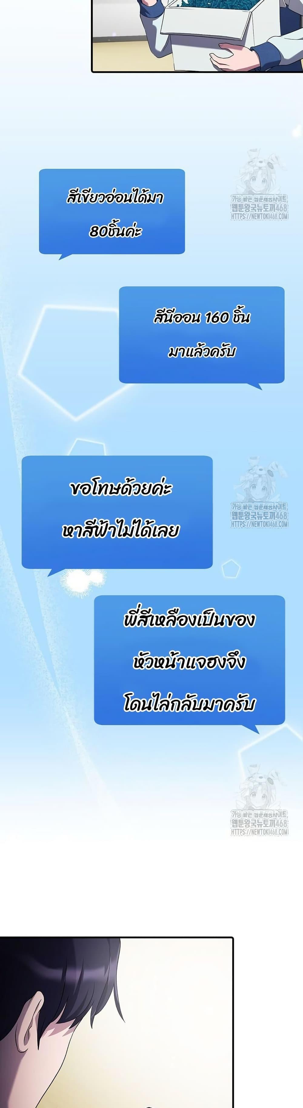 Manga-lc-com อ่านมังงะ อ่านการ์ตูน ออนไลน์ ฟรี The Corporations Bottom Works Well ตอนที่ 1 2 3 4 5 6 7 8 9 10 11 12 13 14 ฟรี ไม่มีโฆษณา Manga-lc - อ่าน มังงะ อ่าน การ์ตูน ออนไลน์ อ่านมังงะ ฟรี