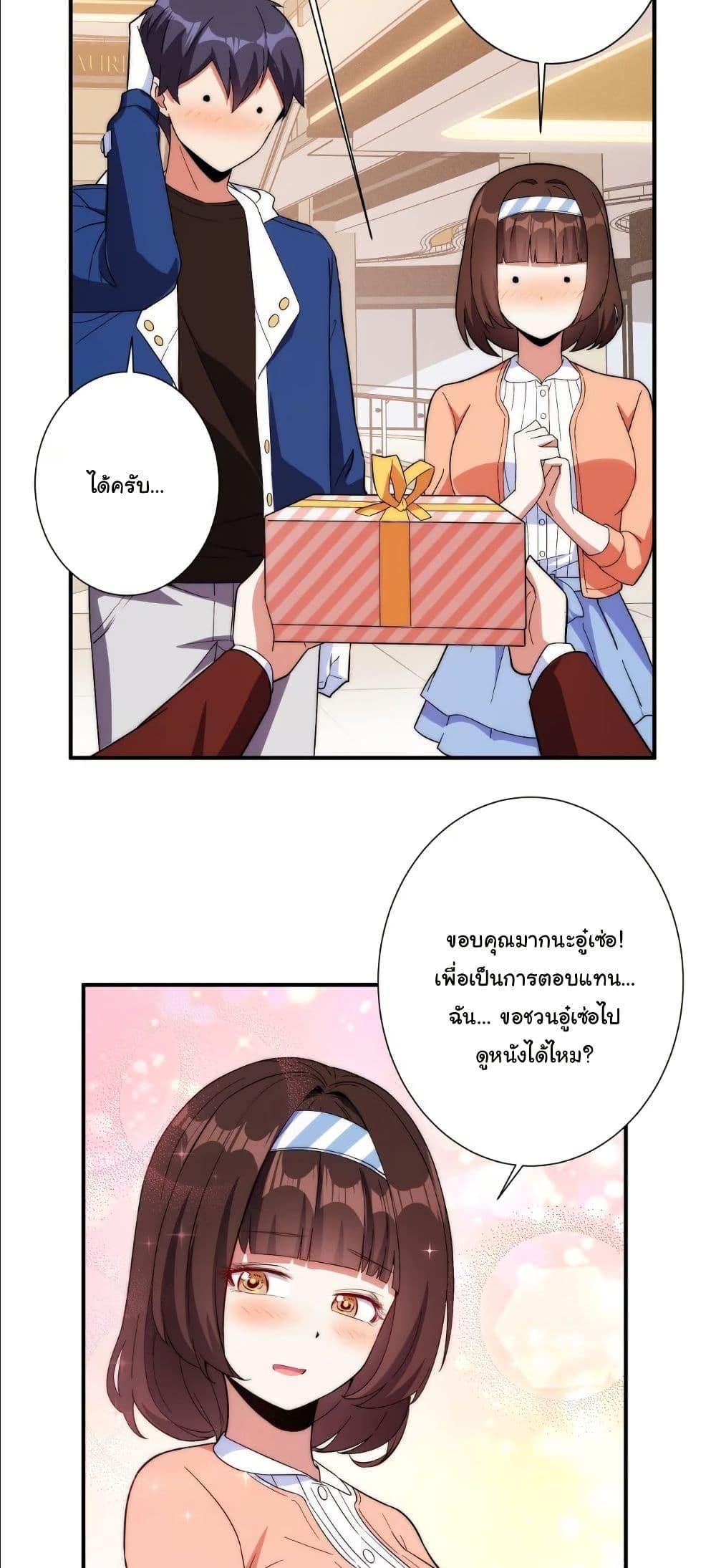 Manga-lc-com อ่านมังงะ อ่านการ์ตูน ออนไลน์ ฟรี Dating save The world ตอนที่ 1 2 3 4 5 6 7 8 9 10 11 12 13 14 ฟรี ไม่มีโฆษณา Manga-lc - อ่าน มังงะ อ่าน การ์ตูน ออนไลน์ อ่านมังงะ ฟรี