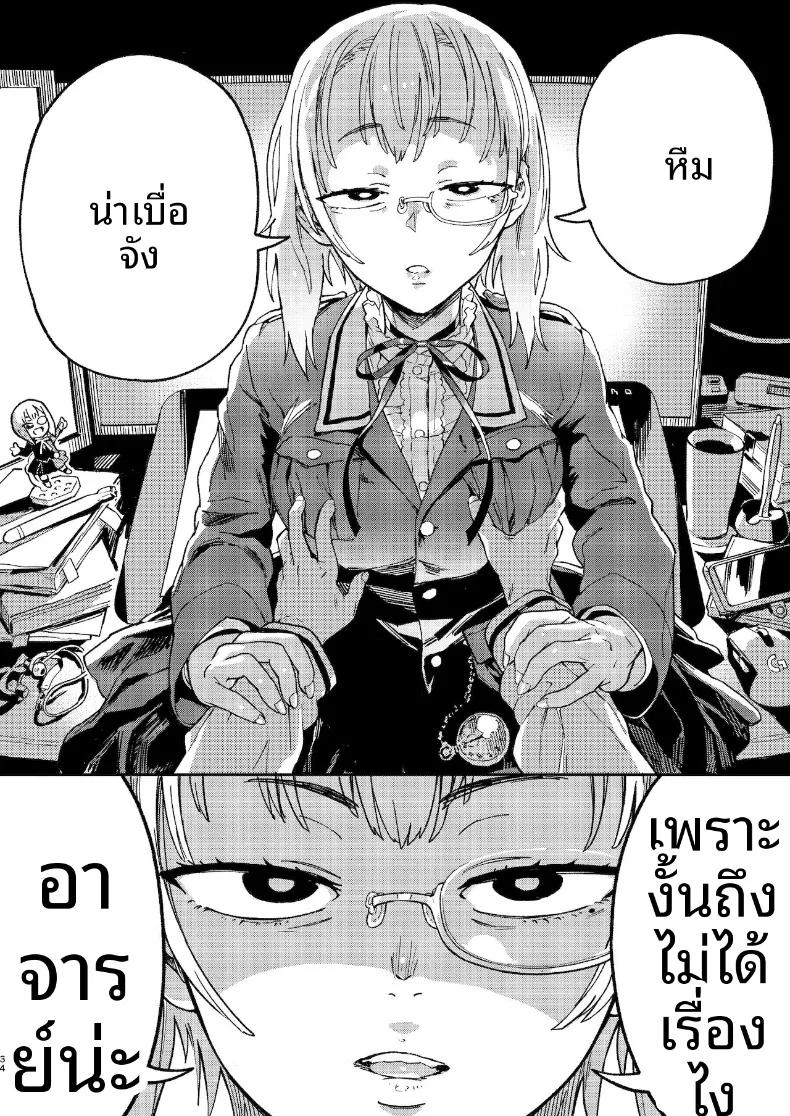 Doujin-Lc- อ่าน โดจิน มังฮวา เกาหลี ญี่ปุ่น จีน แปลไทย คุณอามาโนะกาวะกับผม (Norinko) ตอนที่ 1 2 3 4 5 6 7 8 9 10 11 12 13 14 ฟรี ไม่มีโฆษณา อ่าน โดจิน Manhwa เกาหลี ญี่ปุ่น จีน เรามีครบ คัดมาให้เน้นๆ โดจิน 18+ รับประกันความฟินโดย  Doujin Lc