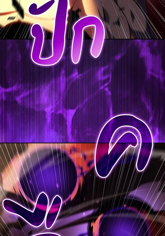 ลูกชายคนเล็กของดยุกคือมือสังหาร ตอนที่ 57 รูปที่ 166