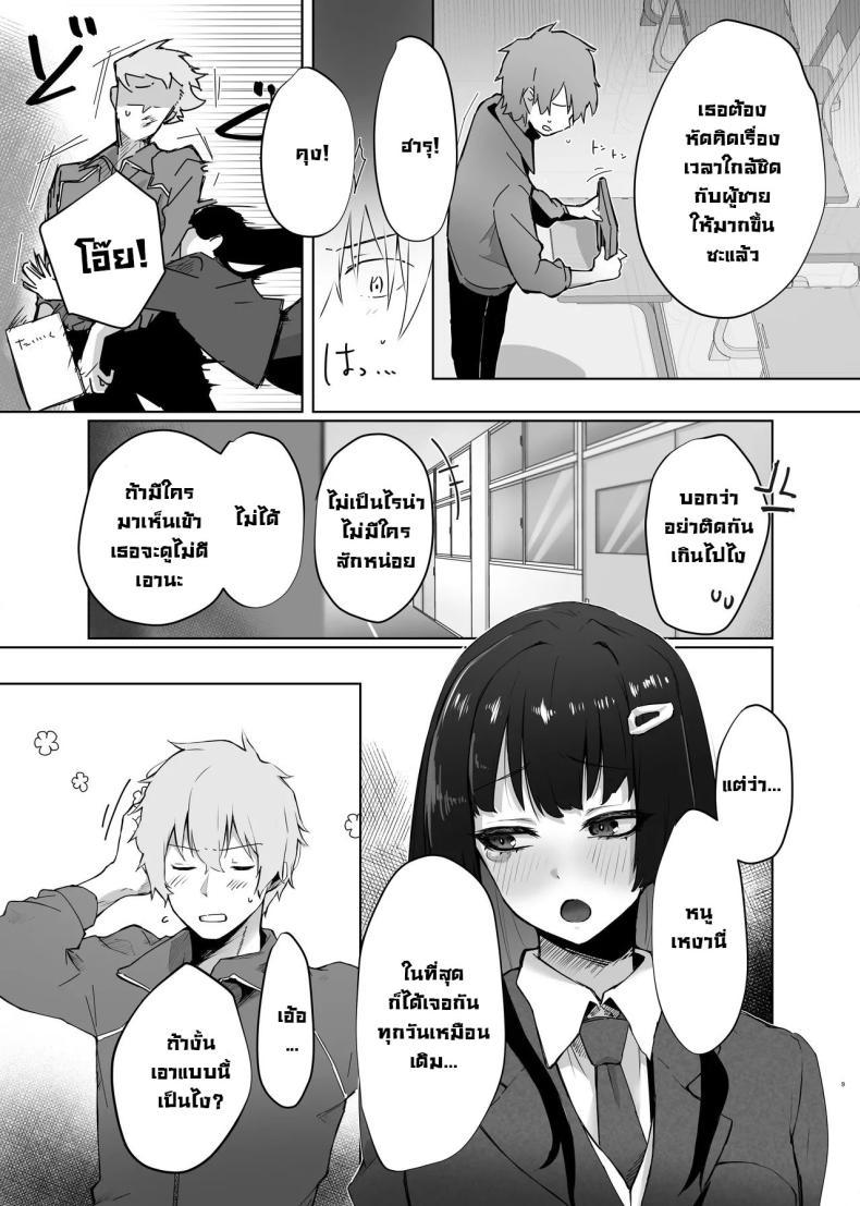 Doujin-Lc- อ่าน โดจิน มังฮวา เกาหลี ญี่ปุ่น จีน แปลไทย เจอกันหลังเรียนจบนะ [Garubarium Kouhan] Osananajimi JK ga Dosukebe ni Seichou shita no de Sotsugyou Ichalove SEX suru Hanashi ตอนที่ 1 2 3 4 5 6 7 8 9 10 11 12 13 14 ฟรี ไม่มีโฆษณา อ่าน โดจิน Manhwa เกาหลี ญี่ปุ่น จีน เรามีครบ คัดมาให้เน้นๆ โดจิน 18+ รับประกันความฟินโดย  Doujin Lc