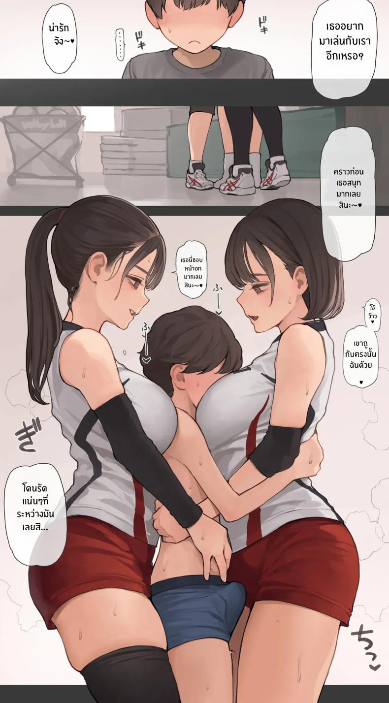 Doujin-Lc- อ่าน โดจิน มังฮวา เกาหลี ญี่ปุ่น จีน แปลไทย ประกบคู่พี่สาว [Minagi Koh] Onee Sandwich ตอนที่ 1 2 3 4 5 6 7 8 9 10 11 12 13 14 ฟรี ไม่มีโฆษณา อ่าน โดจิน Manhwa เกาหลี ญี่ปุ่น จีน เรามีครบ คัดมาให้เน้นๆ โดจิน 18+ รับประกันความฟินโดย  Doujin Lc