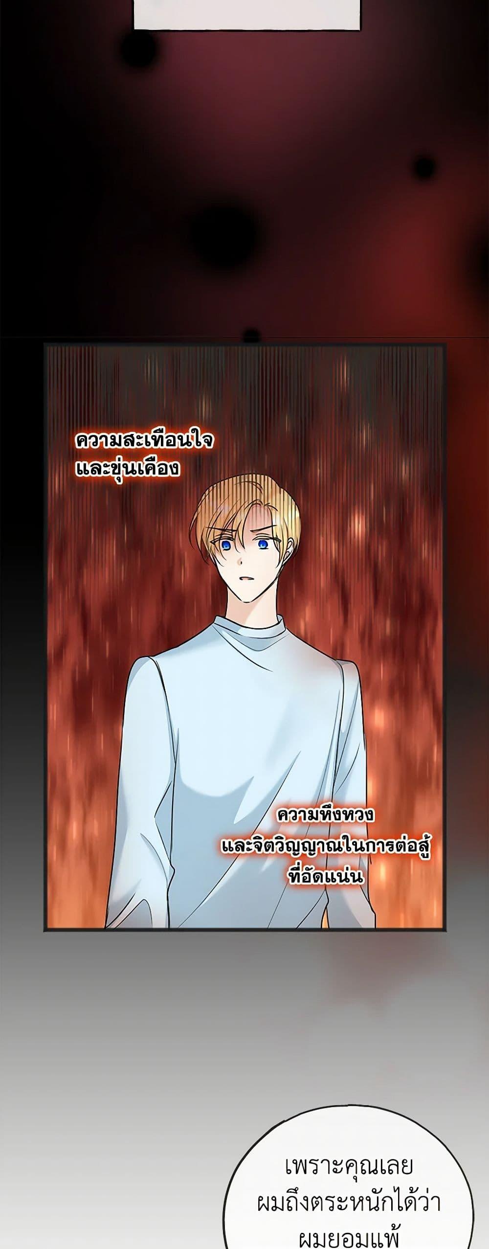 Manga-lc-com อ่านมังงะ อ่านการ์ตูน ออนไลน์ ฟรี Flowers May Wither but You Remain ตอนที่ 1 2 3 4 5 6 7 8 9 10 11 12 13 14 ฟรี ไม่มีโฆษณา Manga-lc - อ่าน มังงะ อ่าน การ์ตูน ออนไลน์ อ่านมังงะ ฟรี