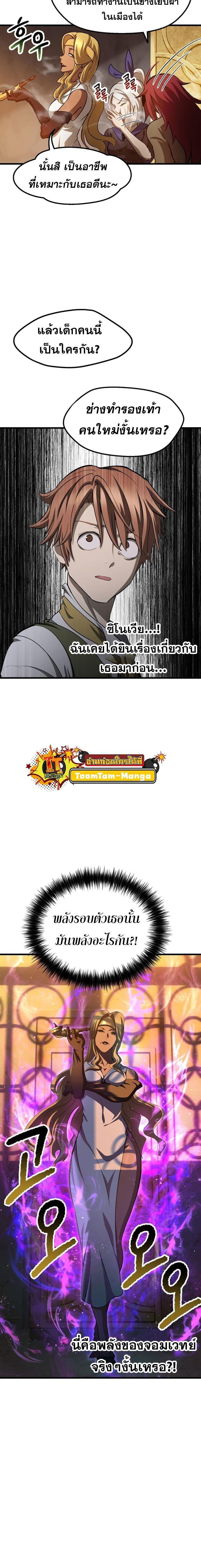 Manga-lc-com อ่านมังงะ อ่านการ์ตูน ออนไลน์ ฟรี Survival Of Blade King ตอนที่ 1 2 3 4 5 6 7 8 9 10 11 12 13 14 ฟรี ไม่มีโฆษณา Manga-lc - อ่าน มังงะ อ่าน การ์ตูน ออนไลน์ อ่านมังงะ ฟรี