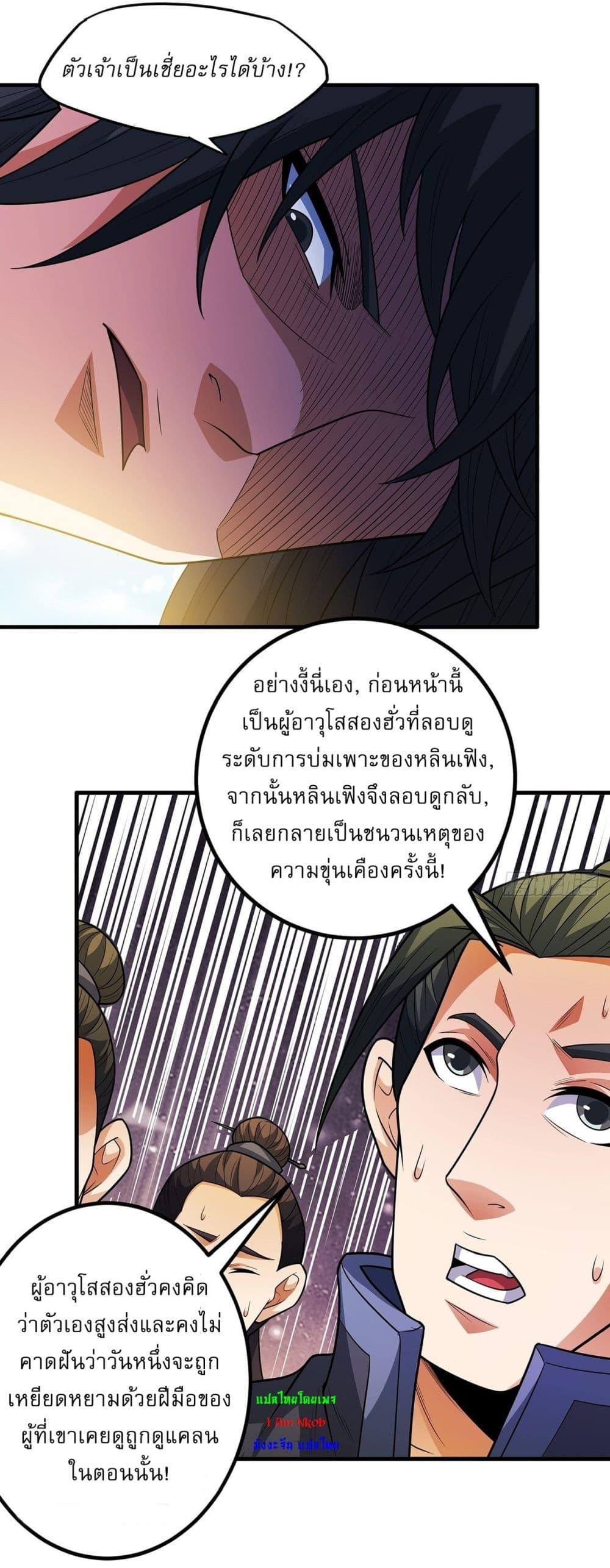 Manga-lc-com อ่านมังงะ อ่านการ์ตูน ออนไลน์ ฟรี God of Martial Arts ตอนที่ 1 2 3 4 5 6 7 8 9 10 11 12 13 14 ฟรี ไม่มีโฆษณา Manga-lc - อ่าน มังงะ อ่าน การ์ตูน ออนไลน์ อ่านมังงะ ฟรี