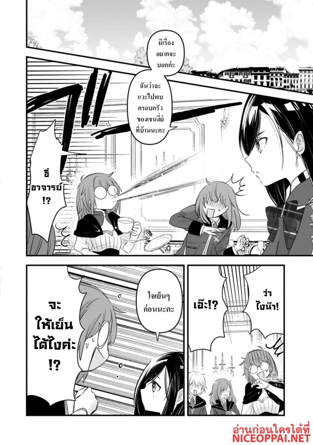 Manga-lc-com อ่านมังงะ อ่านการ์ตูน ออนไลน์ ฟรี I Was Transferred to Another World and Became a Teacher, but I’m Feared as a Witch Aoi-Sensei’s Academy Struggle Log ตอนที่ 1 2 3 4 5 6 7 8 9 10 11 12 13 14 ฟรี ไม่มีโฆษณา Manga-lc - อ่าน มังงะ อ่าน การ์ตูน ออนไลน์ อ่านมังงะ ฟรี