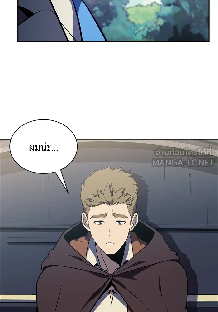 ลูกชายคนเล็กของดยุกคือมือสังหาร ตอนที่ 15 รูปที่ 132