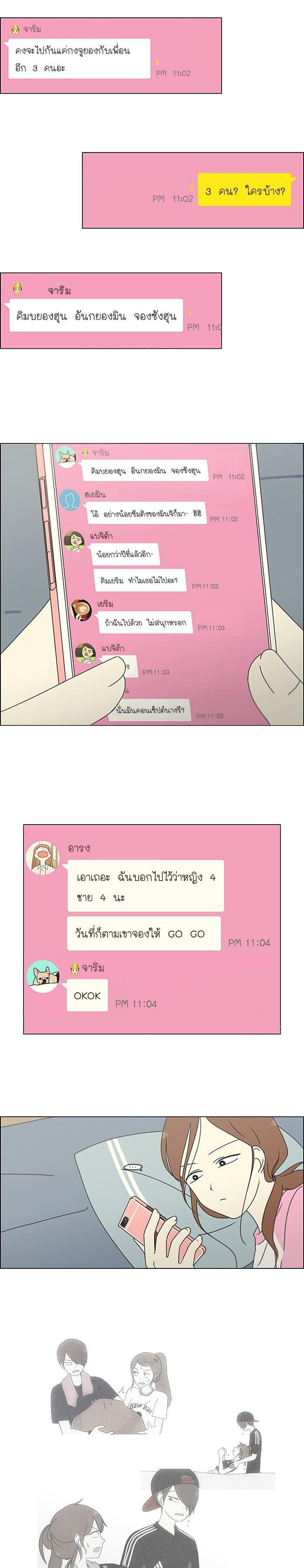 Manga-lc-com อ่านมังงะ อ่านการ์ตูน ออนไลน์ ฟรี Love Revolution รักนี้ต้องปฏิวัติ ตอนที่ 1 2 3 4 5 6 7 8 9 10 11 12 13 14 ฟรี ไม่มีโฆษณา Manga-lc - อ่าน มังงะ อ่าน การ์ตูน ออนไลน์ อ่านมังงะ ฟรี