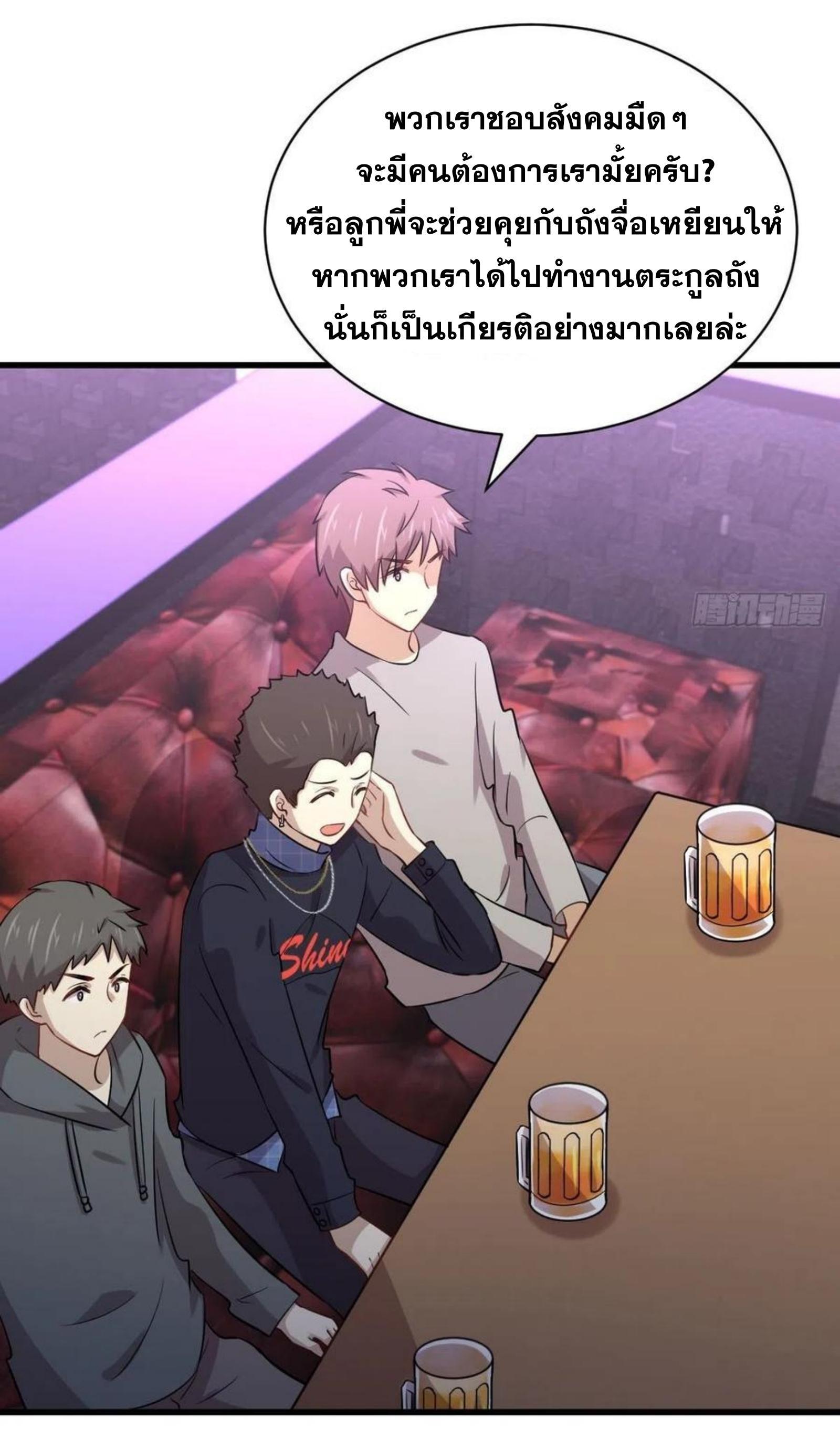 Manga-lc-com อ่านมังงะ อ่านการ์ตูน ออนไลน์ ฟรี Immortal Swordsman in the Reverse World ตอนที่ 1 2 3 4 5 6 7 8 9 10 11 12 13 14 ฟรี ไม่มีโฆษณา Manga-lc - อ่าน มังงะ อ่าน การ์ตูน ออนไลน์ อ่านมังงะ ฟรี