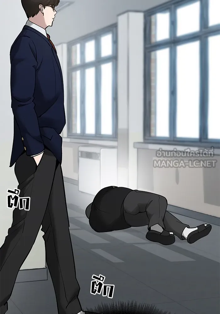 เลวฟาดเลว ตอนที่ 48 รูปที่ 78