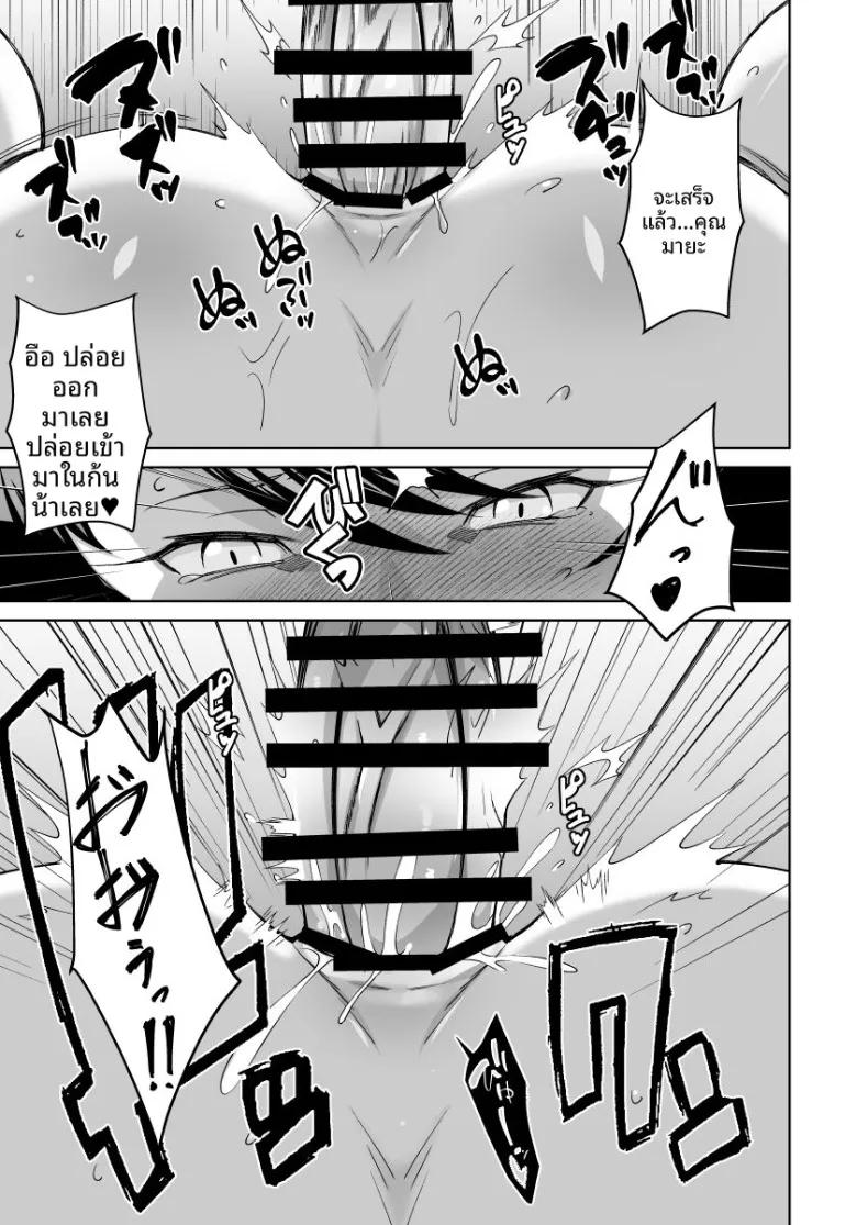 Doujin-Lc- อ่าน โดจิน มังฮวา เกาหลี ญี่ปุ่น จีน แปลไทย ผมกับคุณน้าข้างบ้าน (Donson) ตอนที่ 1 2 3 4 5 6 7 8 9 10 11 12 13 14 ฟรี ไม่มีโฆษณา อ่าน โดจิน Manhwa เกาหลี ญี่ปุ่น จีน เรามีครบ คัดมาให้เน้นๆ โดจิน 18+ รับประกันความฟินโดย  Doujin Lc