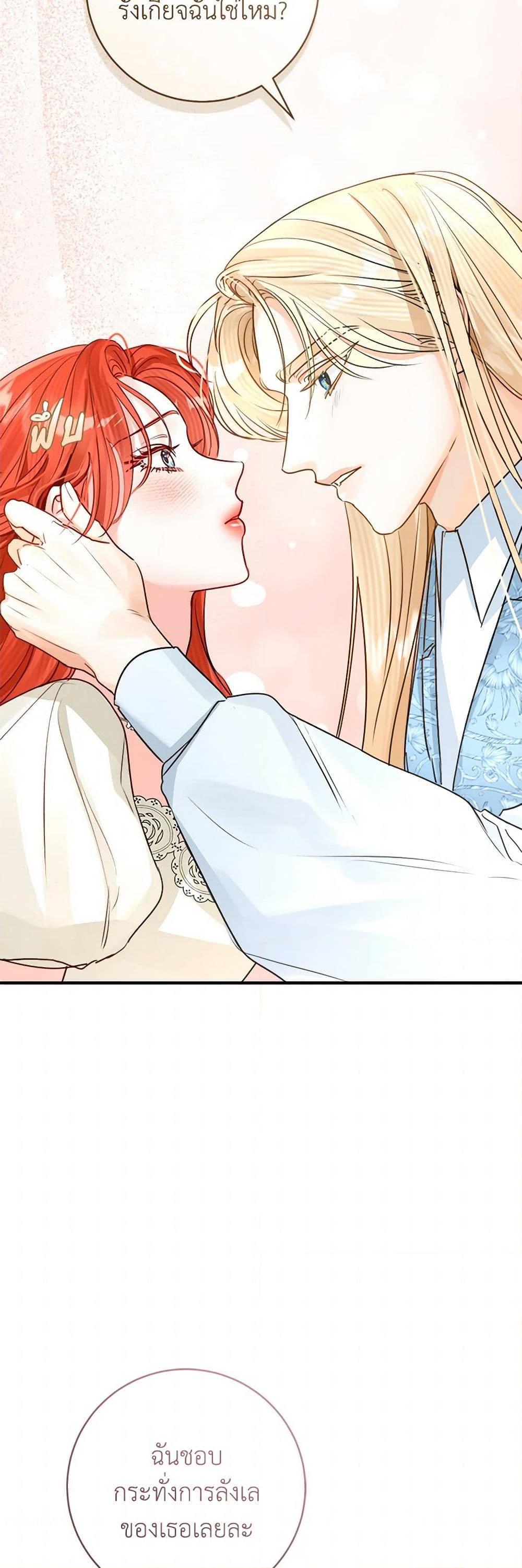 Manga-lc-com อ่านมังงะ อ่านการ์ตูน ออนไลน์ ฟรี The Archduke’s Gorgeous Wedding Was a Fraud ตอนที่ 1 2 3 4 5 6 7 8 9 10 11 12 13 14 ฟรี ไม่มีโฆษณา Manga-lc - อ่าน มังงะ อ่าน การ์ตูน ออนไลน์ อ่านมังงะ ฟรี