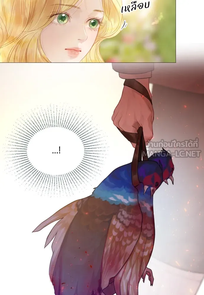 ถ้าไม่ร้อง ก็จงอ้อนวอนซะ ตอนที่ 5 รูปที่ 30