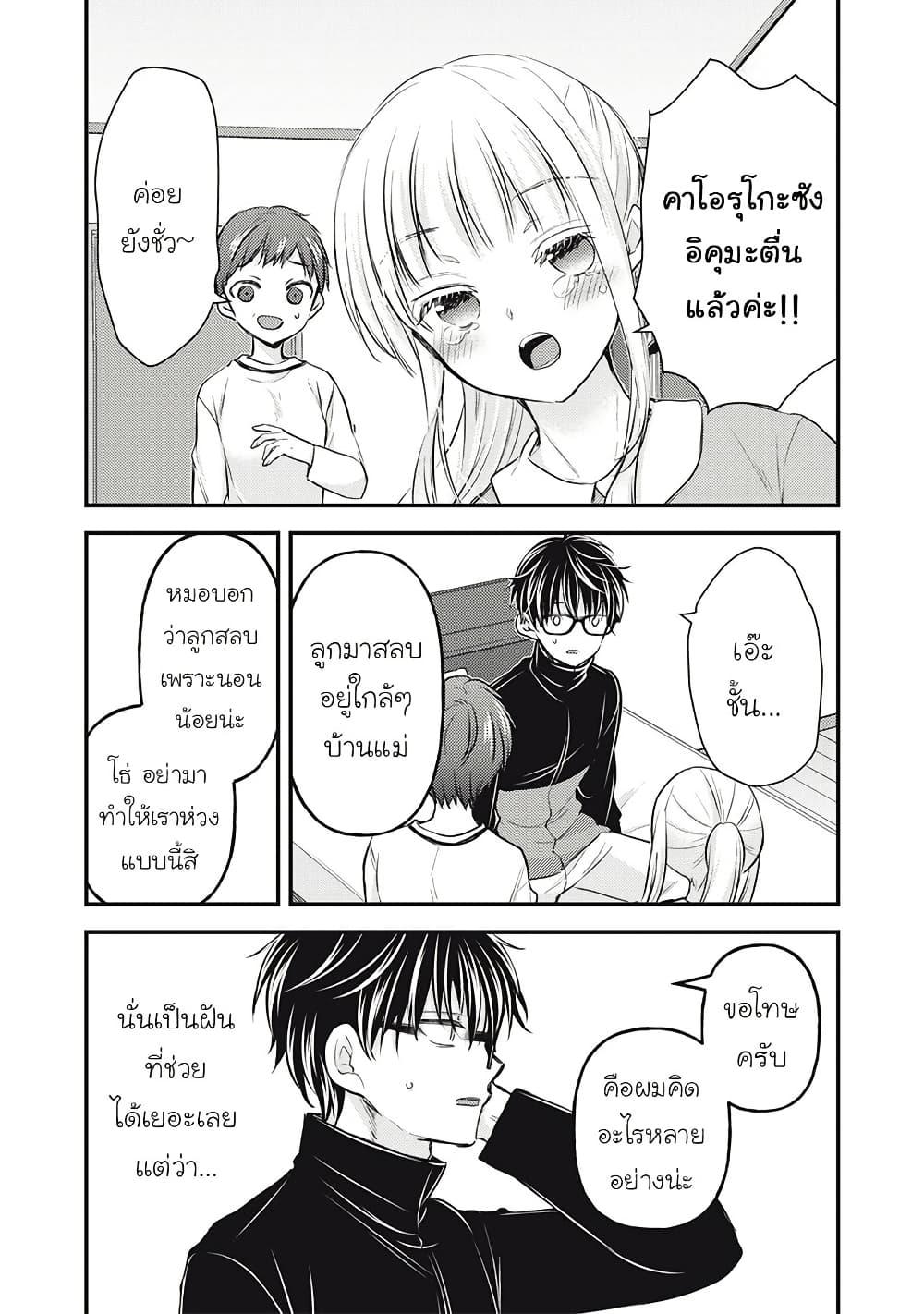 Manga-lc-com อ่านมังงะ อ่านการ์ตูน ออนไลน์ ฟรี Mijuku na Futari de Gozaimasu ga ตอนที่ 1 2 3 4 5 6 7 8 9 10 11 12 13 14 ฟรี ไม่มีโฆษณา Manga-lc - อ่าน มังงะ อ่าน การ์ตูน ออนไลน์ อ่านมังงะ ฟรี