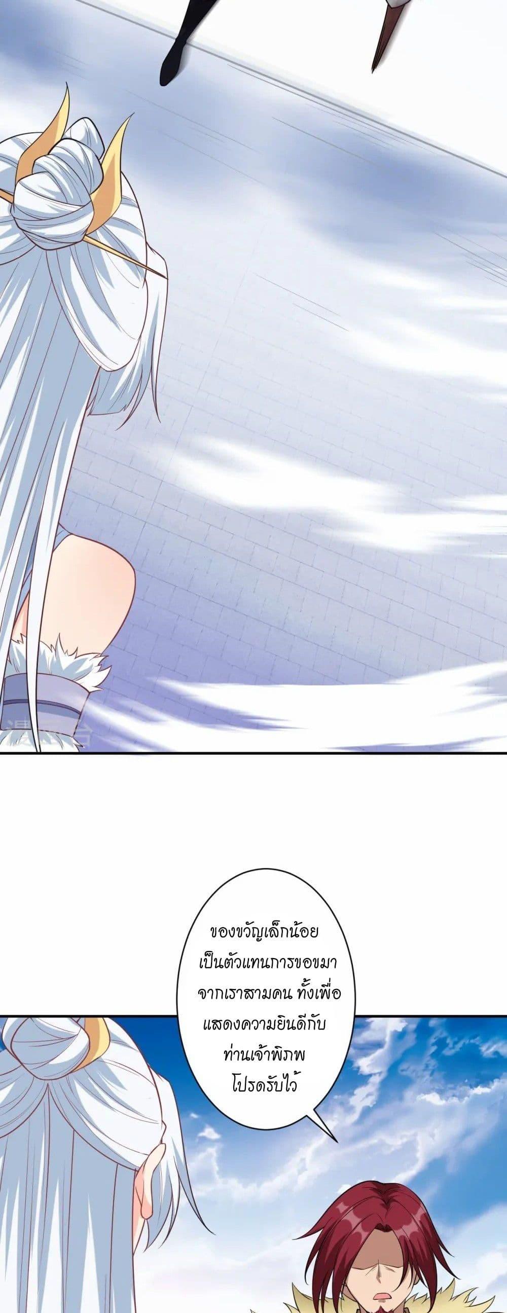 Manga-lc-com อ่านมังงะ อ่านการ์ตูน ออนไลน์ ฟรี Against the Gods อสูรพลิกฟ้า ตอนที่ 1 2 3 4 5 6 7 8 9 10 11 12 13 14 ฟรี ไม่มีโฆษณา Manga-lc - อ่าน มังงะ อ่าน การ์ตูน ออนไลน์ อ่านมังงะ ฟรี