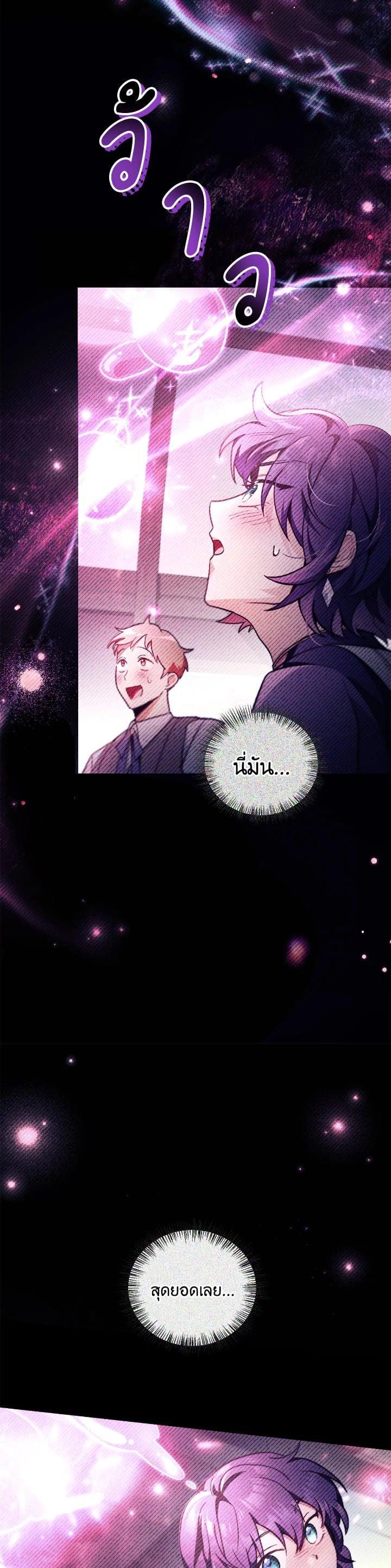 Manga-lc-com อ่านมังงะ อ่านการ์ตูน ออนไลน์ ฟรี Regressor Instruction Manual ตอนที่ 1 2 3 4 5 6 7 8 9 10 11 12 13 14 ฟรี ไม่มีโฆษณา Manga-lc - อ่าน มังงะ อ่าน การ์ตูน ออนไลน์ อ่านมังงะ ฟรี