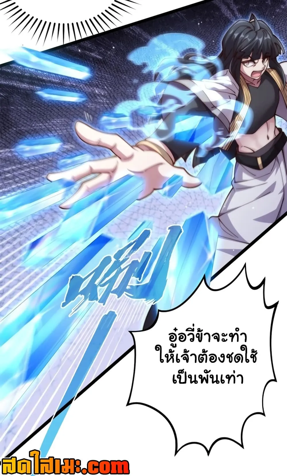 Manga-lc-com อ่านมังงะ อ่านการ์ตูน ออนไลน์ ฟรี Heaven’s Devourer ตอนที่ 1 2 3 4 5 6 7 8 9 10 11 12 13 14 ฟรี ไม่มีโฆษณา Manga-lc - อ่าน มังงะ อ่าน การ์ตูน ออนไลน์ อ่านมังงะ ฟรี