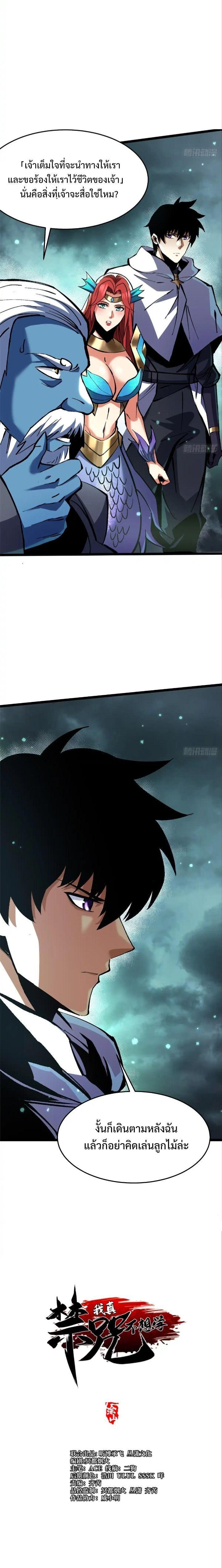 Manga-lc-com อ่านมังงะ อ่านการ์ตูน ออนไลน์ ฟรี I REALLY DON’T WANT TO LEARN FORBIDDEN SPELLS ตอนที่ 1 2 3 4 5 6 7 8 9 10 11 12 13 14 ฟรี ไม่มีโฆษณา Manga-lc - อ่าน มังงะ อ่าน การ์ตูน ออนไลน์ อ่านมังงะ ฟรี
