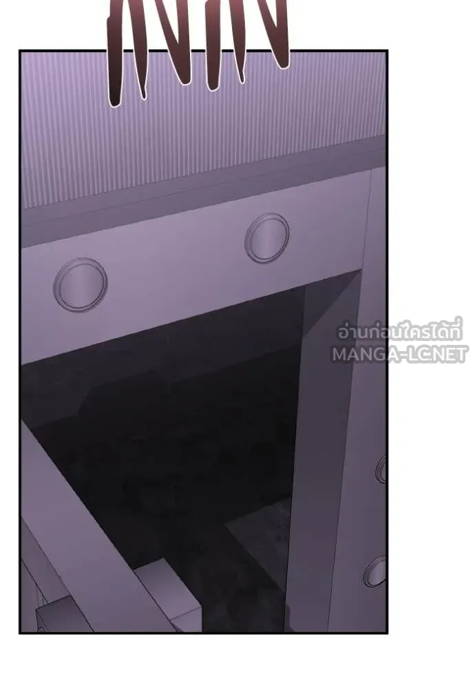 อัจฉริยะนอกคอก ตอนที่ 135 รูปที่ 125