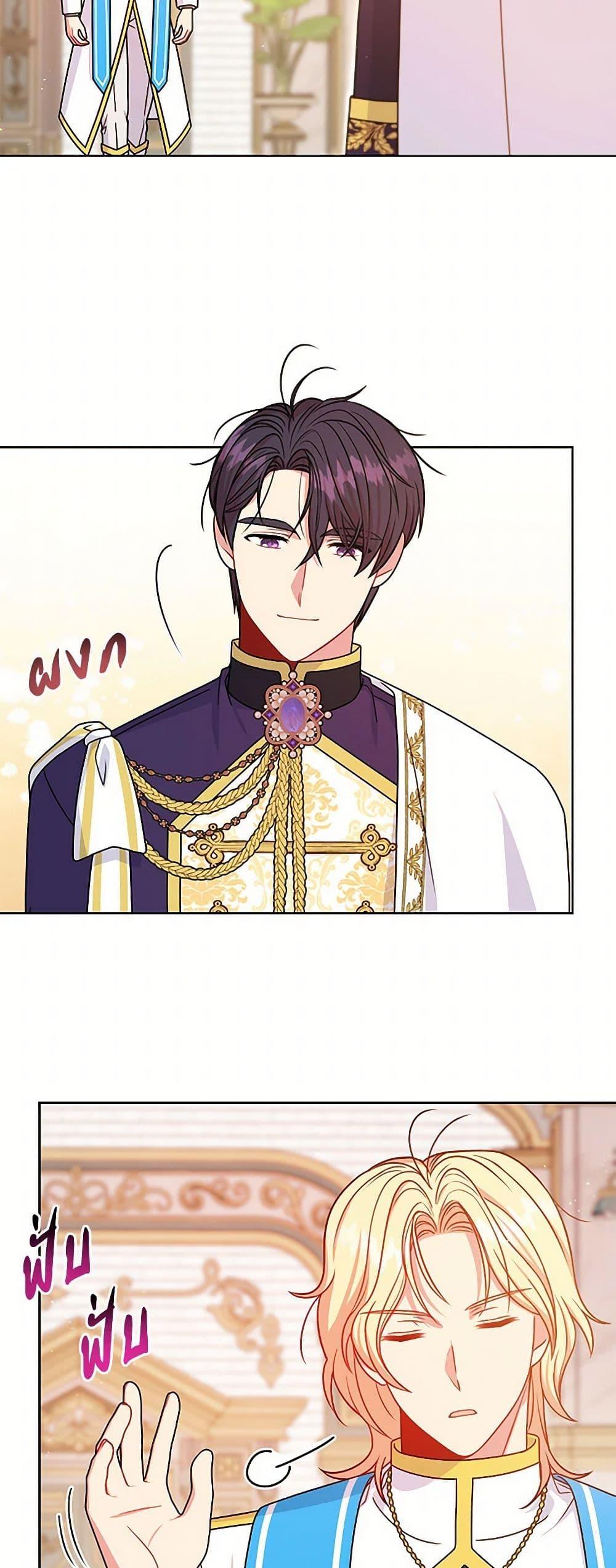 Manga-lc-com อ่านมังงะ อ่านการ์ตูน ออนไลน์ ฟรี My BFF is a Tyrant in Training ตอนที่ 1 2 3 4 5 6 7 8 9 10 11 12 13 14 ฟรี ไม่มีโฆษณา Manga-lc - อ่าน มังงะ อ่าน การ์ตูน ออนไลน์ อ่านมังงะ ฟรี