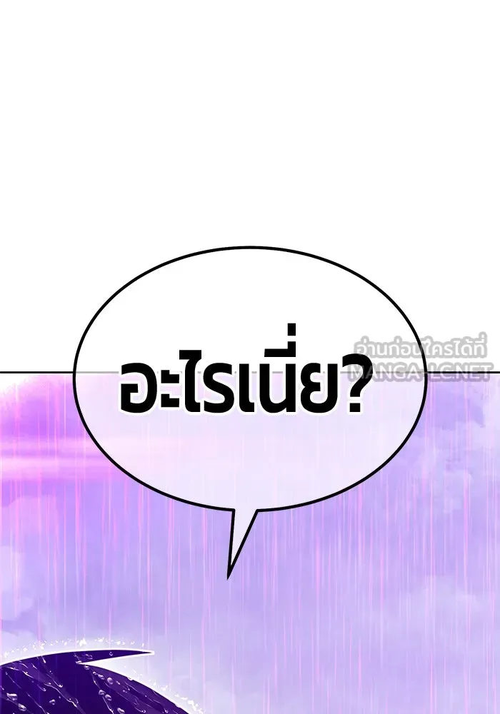 +99 ท่อนไม้พร้อมบวก ตอนที่ 67 คนลวง (5) รูปที่ 321