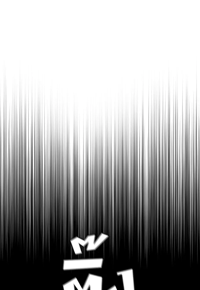 เส้นทางสู่เทพมาร ตอนที่ 43 รูปที่ 187