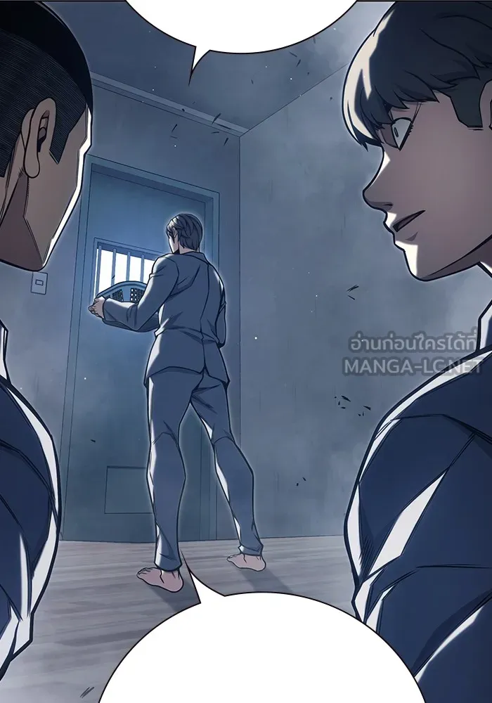 เยาวชนคนคุก ตอนที่ 31 รูปที่ 183
