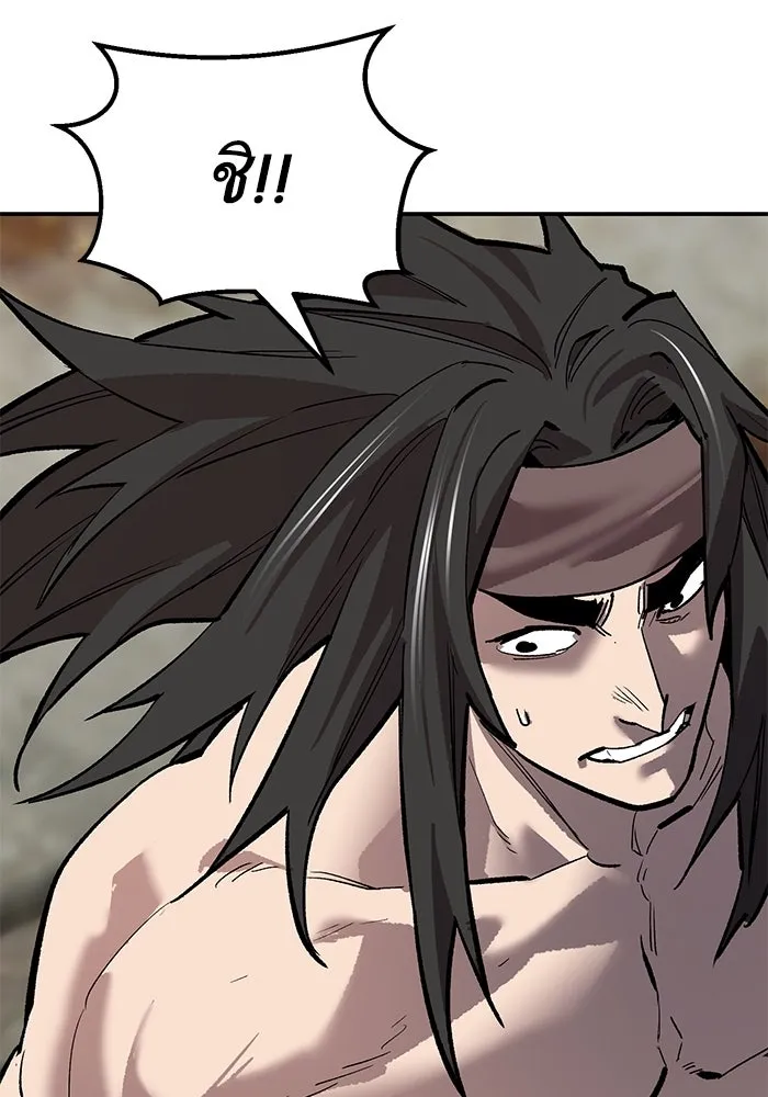 ยอดคนเลเวลทะลุ ตอนที่ 95 ประจันหน้า รูปที่ 173