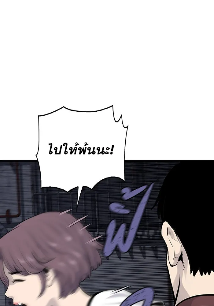 มีนา เกิดมาล่า ตอนที่ 8 รูปที่ 7