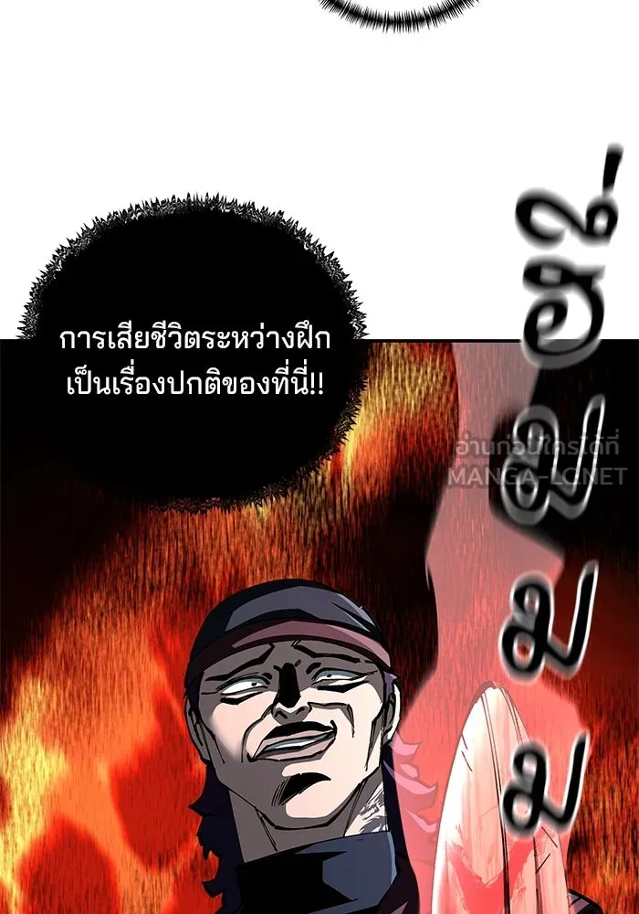 คุณปู่จอมยุทธกับหลานสาวสุดแกร่ง ตอนที่ 91 รูปที่ 60