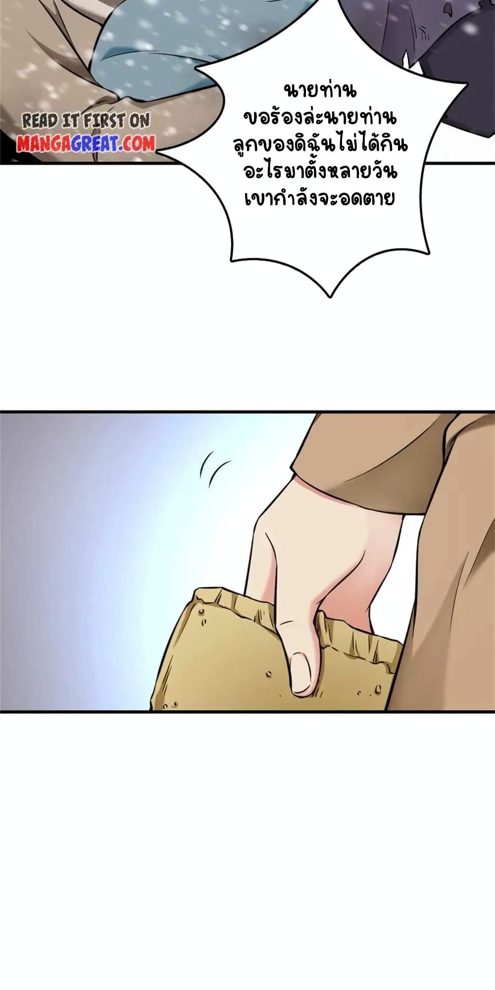 Manga-lc-com อ่านมังงะ อ่านการ์ตูน ออนไลน์ ฟรี Release That Witch ตอนที่ 1 2 3 4 5 6 7 8 9 10 11 12 13 14 ฟรี ไม่มีโฆษณา Manga-lc - อ่าน มังงะ อ่าน การ์ตูน ออนไลน์ อ่านมังงะ ฟรี