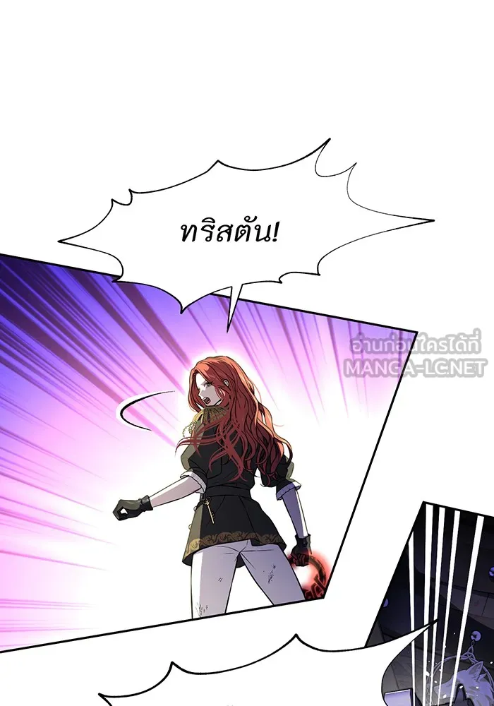 ห้องนอนลับของเจ้าหญิงต้องสาป ตอนที่ 126 การช่วยเหลืออัศวินคือหน้าที่ข รูปที่ 120