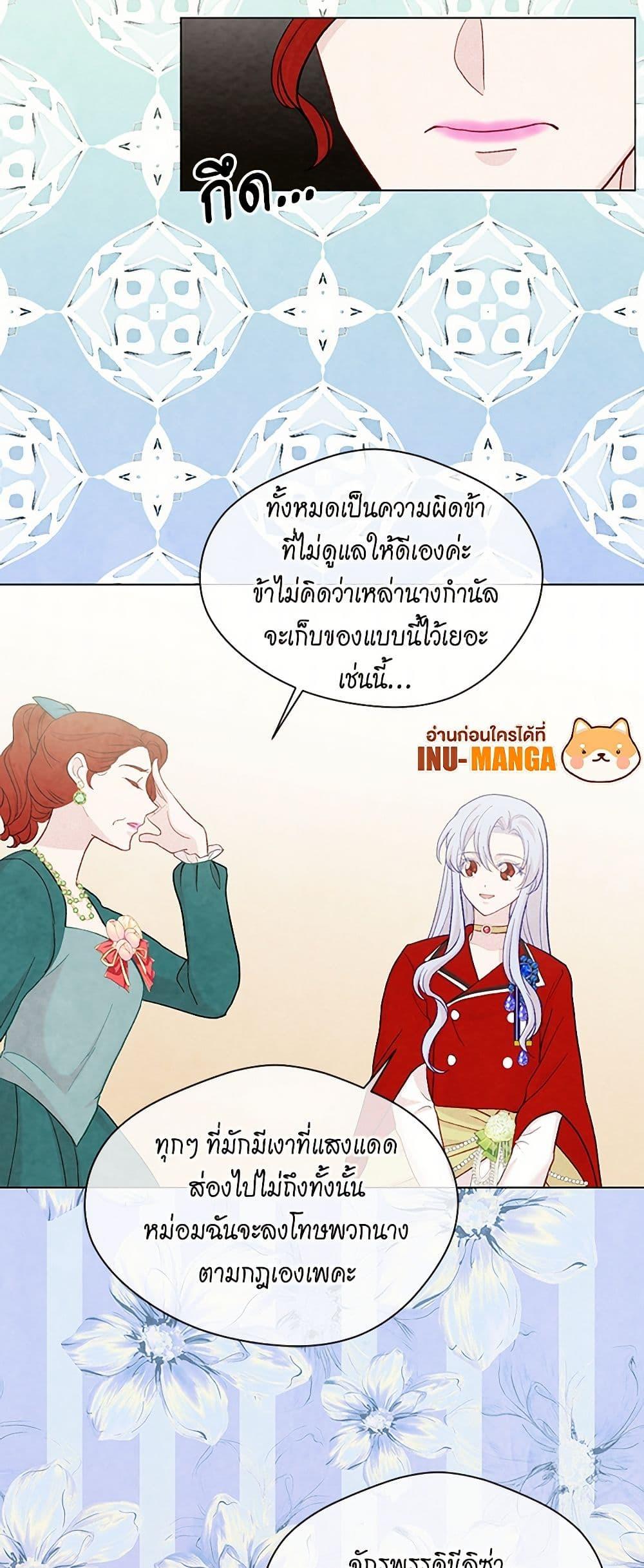 Manga-lc-com อ่านมังงะ อ่านการ์ตูน ออนไลน์ ฟรี Iris – The Lady and Her Smartphone ตอนที่ 1 2 3 4 5 6 7 8 9 10 11 12 13 14 ฟรี ไม่มีโฆษณา Manga-lc - อ่าน มังงะ อ่าน การ์ตูน ออนไลน์ อ่านมังงะ ฟรี