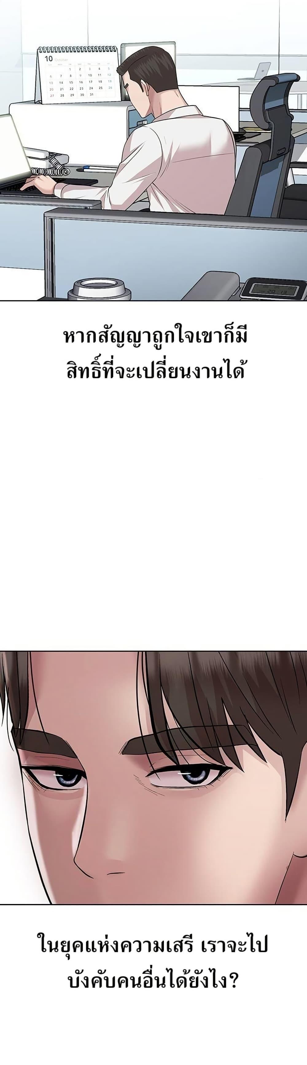 Manga-lc-com อ่านมังงะ อ่านการ์ตูน ออนไลน์ ฟรี Lotto 1st Place Winner Goes to Work Too ตอนที่ 1 2 3 4 5 6 7 8 9 10 11 12 13 14 ฟรี ไม่มีโฆษณา Manga-lc - อ่าน มังงะ อ่าน การ์ตูน ออนไลน์ อ่านมังงะ ฟรี