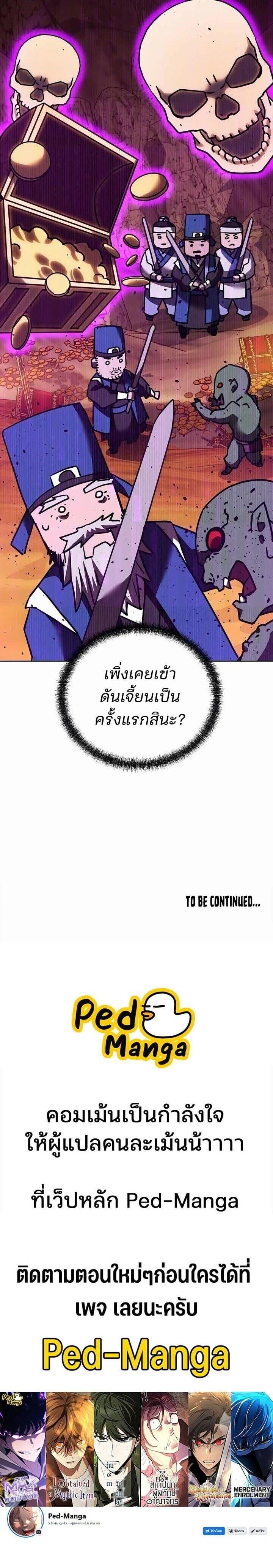 Manga-lc-com อ่านมังงะ อ่านการ์ตูน ออนไลน์ ฟรี The Reborn Ranker Chronicles ตอนที่ 1 2 3 4 5 6 7 8 9 10 11 12 13 14 ฟรี ไม่มีโฆษณา Manga-lc - อ่าน มังงะ อ่าน การ์ตูน ออนไลน์ อ่านมังงะ ฟรี